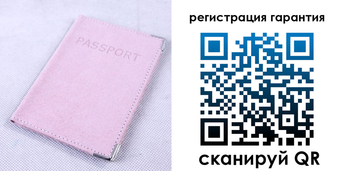 временная регистрация для всех в Калининске